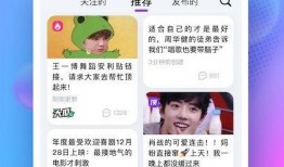 最新免费吃瓜软件大全,一网打尽热门瓜圈神器