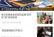 腾讯最近爆料新闻视频下载,最新爆料新闻视频下载攻略大公开