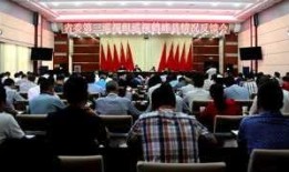 鹤峰县新闻爆料热线