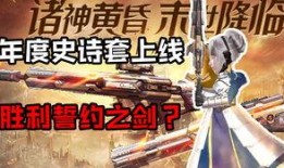 逆战最新史诗爆料,史诗爆料揭秘神秘新角色与震撼玩法