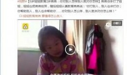 姐姐爆料妈妈视频播放,揭秘背后惊人真相！