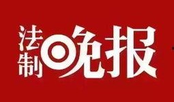 上海新闻热线爆料,揭秘背后真相