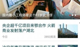 乐宇最新爆料新闻,揭秘娱乐圈惊人内幕
