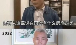 司马南爆料老教授视频,老教授视频背后的惊人真相