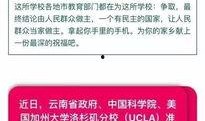 百姓最新爆料信息大全,最新信息大全深度解析