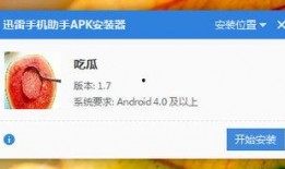 吃瓜免费软件盒子下载,一键下载，畅享海量资源