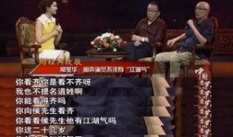 相声老班主爆料视频,老班主亲曝行业内幕，笑料百出