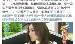 丫头爆料陈建州视频播放,揭秘背后惊人真相！