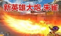武器在线观看,揭秘现代战争利器