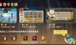 火影手游秽土鼬最新爆料,火影手游新角色神秘面纱揭晓，实力解析与技能亮点抢先看