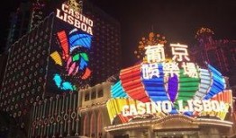 澳门夜游爆料最新消息今天,揭秘今夜精彩亮点与独家爆料