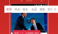 安然爆料全过程视频完整版,揭秘全过程视频完整版背后的惊人真相