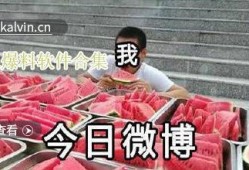 吃瓜爆料最新最全视频