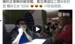 马蓉爆料冯清华视频在线观看,独家视频曝光惊人内幕