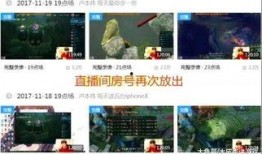 近期爆料视频大全,真相与争议并存