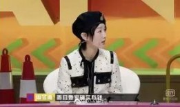 好友爆料蒋雯丽生日视频,好友爆料温馨瞬间