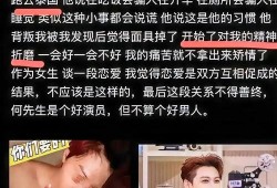 短剧娱乐圈爆料,揭秘明星背后的真实故事