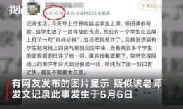 德州中考爆料事件视频,揭秘考试内幕