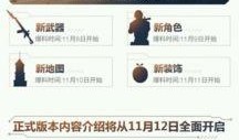 最新日本爆料视频网站下载,独家视频内容大曝光