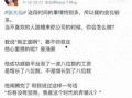 枫丹最新爆料搞笑,笑料百出，揭秘搞笑背后的秘密