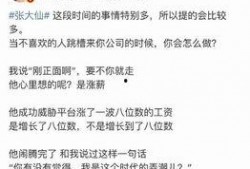 枫丹最新爆料搞笑,笑料百出，揭秘搞笑背后的秘密