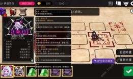 最新角色爆料技能搭配图,巅峰对决，谁主沉浮？