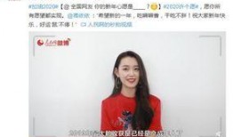 蒋依依在哪爆料的啊视频