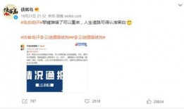 兔子哥热点爆料视频