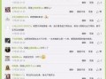 临汾头条疫情最新爆料,追踪病毒传播，守护市民健康