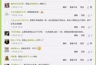 临汾头条疫情最新爆料,追踪病毒传播，守护市民健康