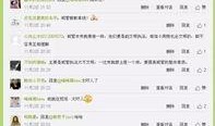临汾头条疫情最新爆料,追踪病毒传播，守护市民健康