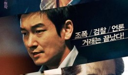 局内人大爆料完整视频,完整视频曝光惊人内幕