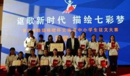 云大附中最新爆料,揭秘校园风云与学子风采