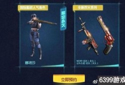 cf抽奖活动爆料最新8月,惊喜福利大放送，精彩不容错过！