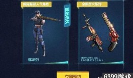 cf抽奖活动爆料最新8月,惊喜福利大放送，精彩不容错过！