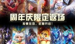 今日王者荣耀皮肤爆料,神秘英雄华丽蜕变，视觉盛宴即将开启！