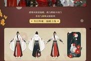 逆水寒最新爆料时装搭配,古风韵味与现代时尚的完美融合