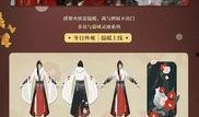 逆水寒最新爆料时装搭配,古风韵味与现代时尚的完美融合