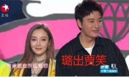 中山吃瓜娱乐圈最新事件