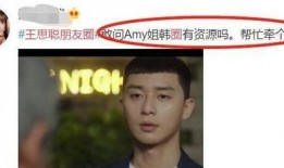 吃瓜爆料最新最全视频