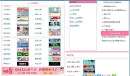 小程序最新全球爆料网站