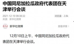 怎么给新华社爆料新闻呢,如何有效提供新闻线索