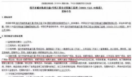 壹号事件爆料最新消息