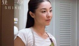 电影昼颜全集在线观看,揭秘现代都市婚姻的隐秘面纱，一场禁忌的婚外情之旅