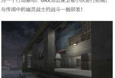 禁区最新爆料,最新爆料揭示不为人知的真相