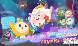 蛋仔派对最新工坊爆料,神秘新玩法即将上线！