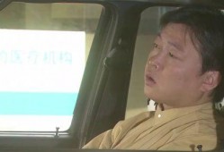 张珊珊最新爆料新闻视频