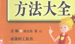 新版数学书爆料视频,视频爆料揭示教学革新亮点