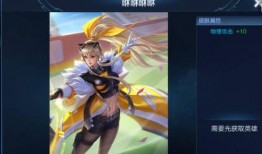 王者容耀最新爆料,容耀新爆料，神秘英雄即将登场！