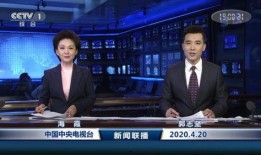 新闻主持人爆料,新闻主持人揭露惊人内幕